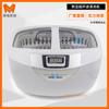 Máquina de limpieza ultrasónica doméstica para biberones, frutas y verduras, vajilla, máquina de limpieza de dentaduras postizas dentales, oral, con pantalla digital