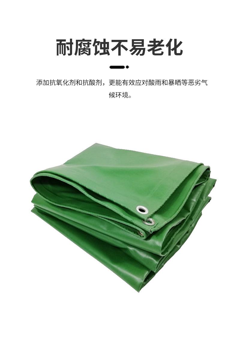绿色三防布