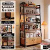 Estantería de almacenamiento de varias capas de pie para sala de estar de apartamento pequeño con puertas de gabinete, estantería, vitrina y armario de almacenamiento para el hogar