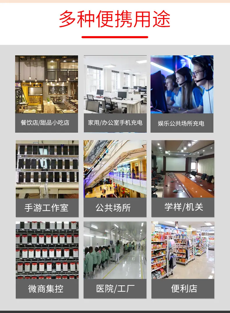 详情页_10.jpg