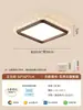 Luminária de teto em madeira nogueira preta para sala de estar, 6 luzes, estilo chinês moderno, luxo leve, alta qualidade, proteção para os olhos, luminária principal para quarto e hall