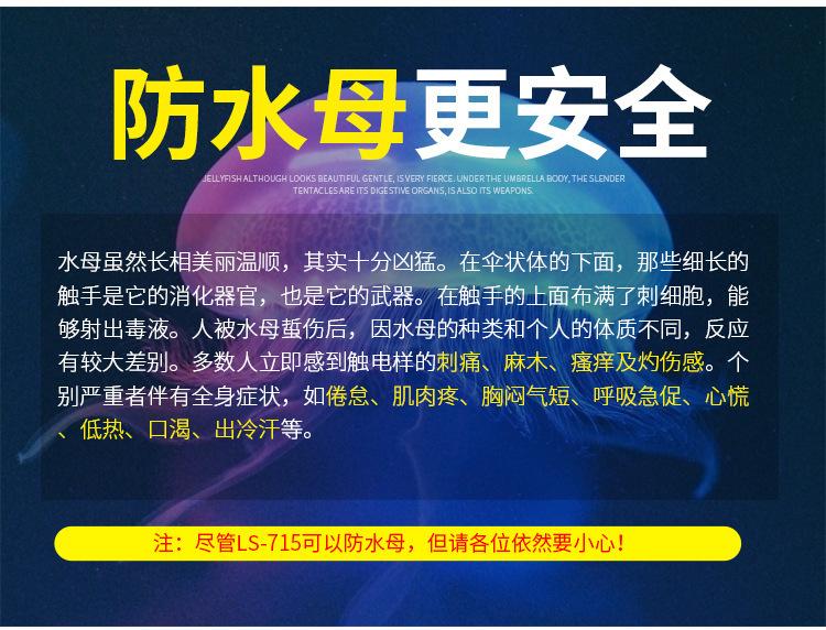 经典连帽潜水服 (4)