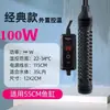 Mini Haste Aquecedora de Temperatura Constante de 26 Graus Aquário Pequeno Tanque de Peixes Tanque de Tartaruga Mini Aquecedor Haste de Temperatura Constante