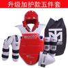 Equipo de protección para boxeo y taekwondo Equipo de protección para combate Conjunto completo de protección para el pecho, cabeza, máscara protectora, rodillas, piernas, equipo de protección para manos y pies, equipo de protección contra olas de agua