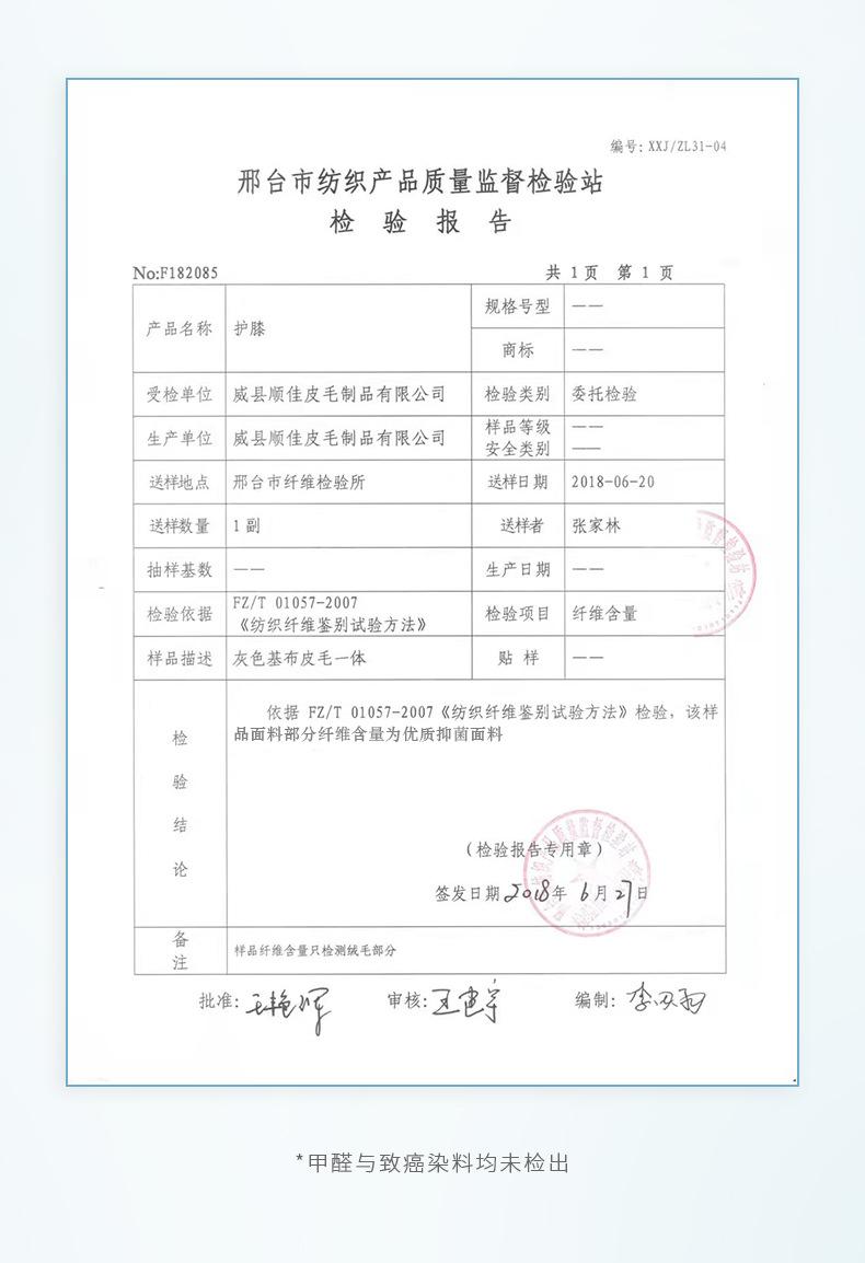 详情图片_03.jpg