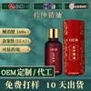 Aceite Esencial de Eucommia OEM Articulaciones Cuello, Hombro, Cintura, Pierna, Tendones y Huesos Masaje Corporal Cuidado de la Salud Herbal Procesamiento OEM de Aceite Esencial