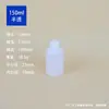 Descuento por Cantidad Grande Embalaje de Botella de Plástico 100/150ml con Tapa Escala 1000ml Botella de Poción Química Alcohol