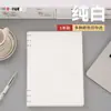 Cuaderno B5 Antideslizante Vintage de 3 Agujeros para Estudiantes, Carpeta de Anillas Desmontable Simple A5 Cuaderno Rayado