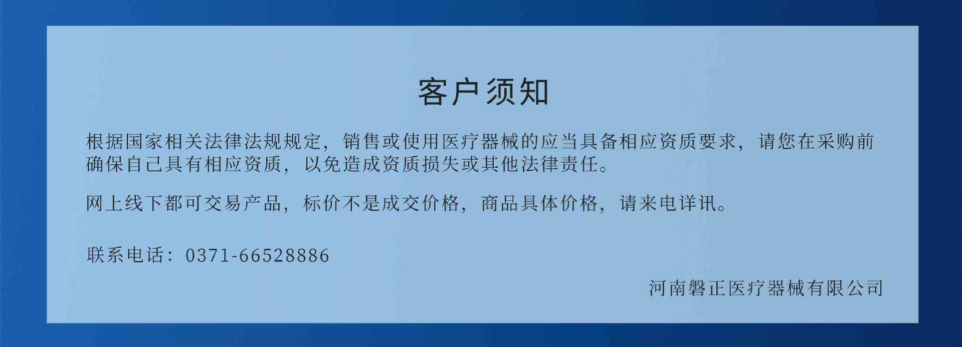 详情页_03