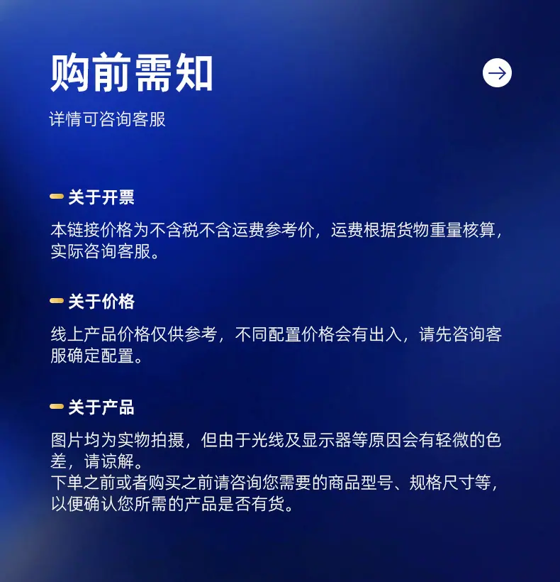 详情页1_11.jpg