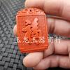 Colgante de Jade Colgante Fu de Cinabrio Arena Roja Colgante Sin Placa Colgante Cuadrado Colgante de Marca de Jade Colgante de Collar Colgante de Jade