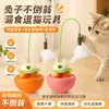 Novo Conjunto de Brinquedos para Gatos: Varinha Interativa Teaser para Gatos 4 em 1, Bola Dispensadora de Petiscos, Brinquedo Auto-Entretenimento Anti-Tédio, Bola Giratória para Gatos
