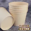 Tazón de Papel Kraft Color Natural de Pulpa de Bambú, Tazón para Empacar, Tazón de Papel, Tazón Redondo para Ensalada con Tapa, Caja para Empacar Comida Rápida para Llevar, Caja Bento