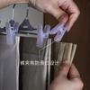 Clipes de Plástico Antiderrapantes para Calças, Cabides Sem Costura para Calças, Clipes para Armazenamento de Calças, Cabides para Calças, Clipes para Saias, Cabides para Roupa Íntima, Cabides para Loja de Roupas Domésticas