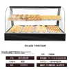 Gabinete de Aislamiento Comercial, Caja de Temperatura Constante Calefactable, Vitrina para Exhibición de Alimentos, Pequeño de Escritorio para Tartaletas de Huevo, Pan de Castañas, Bebidas
