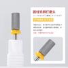 Cabezal de pulido de acero de tungsteno para uñas, removedor de esmalte de uñas exfoliante de pretratamiento de estilo ruso, cabezal de pulido de goma, accesorios especiales para máquina pulidora