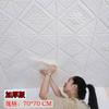 Adhesivos de pared autoadhesivos impermeables engrosados para techo Techo Quita polvo Despegable Remodelado A prueba de humedad Pegatinas para habitación de alquiler en casa