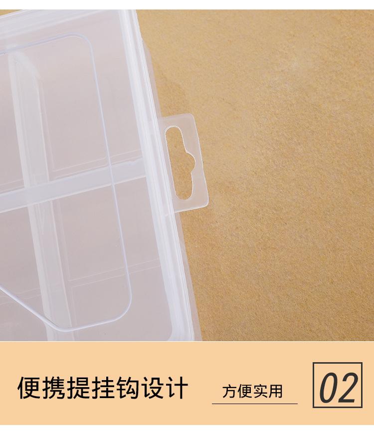 塑料收纳盒