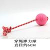 Bola de brinquedo para molares descompressivos para cães, bola elástica resistente a mordidas para animais de estimação, bola de borracha dourada, bola de borracha sólida para gatos