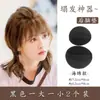 Aumentador de Cabello Pinzas Invisibles para el Cabello Almohadillas para el Cabello Rellenadores de Raíz del Cabello Parte Superior de la Cabeza Parte Posterior de la Cabeza Cabeza Plana Relleno de Cabello Parte Superior Cráneo Alto Superior