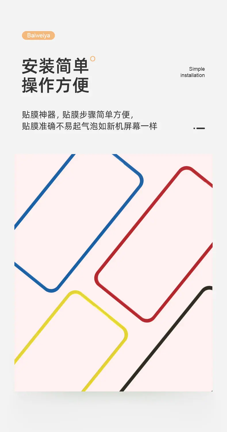 魅族普通边框详情_11.jpg