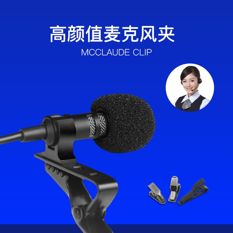 麦克风夹子-详情页面_01