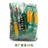 Qianweiyuan tira verde refrescante picante campus stick picante lanche de lazer fatia grande picante 8090 nostalgia da infância memória de infância