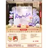 Decoración Romántica 520 Propuesta Tablero KT Día de San Valentín Interior y Exterior Atmósfera de Confesión Tablero de Fondo Decorativo Accesorios para Fiestas