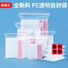 Sacos Plásticos Ziplock Alimentícios Espessos Cuidadosamente Selecionados, Sacos Selados Quadrados para Conservar Alimentos, Dupla Finalidade, Não Quebram Facilmente, Disponíveis Agora