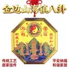 Fabricante Mayorista de Espejos de Ocho Trigramas, Pueblo Shanshui con Borde Dorado, Decoración para el Hogar de Ocho Trigramas, Adornos y Colgantes Auspiciosos de Feng Shui