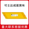 Fujian Kestar Molho de Creme Kestar Recheio Bechamel Queijo Iogurte Sabor Durian Matcha Ingredientes para Assar