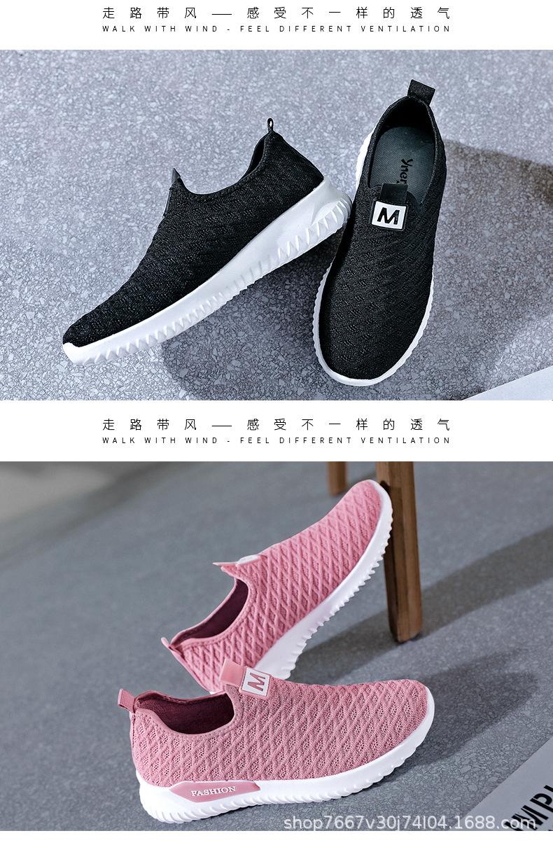 彩块一脚蹬2_20.jpg