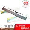 Aplicable a la cinta para Yingmei JMR121 rack FP5900KII FP8400K3 III DP8800 DP750