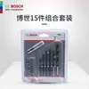 Bosch novo conjunto de 15 brocas e pontas para parafusadeira para furadeira elétrica, furadeira de impacto, máquina aparafadadeira para metalúrgica, marcenaria, pontas de chave de fenda mistas