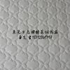 Descuentos de Fábrica Física para Procesamiento Personalizado Acolchado, Bordado Acolchado de Ropa, Bolsos de Mano, Textiles para el Hogar, Algodón Acolchado, Algodón Acolchado con Materiales de Entrada