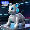 Perro Robot de Inteligencia Artificial Modelo Nuevo Juguete Realista para Niños para Niños Juguete Eléctrico Control Remoto Caminando y Ladrando Mascota Robot