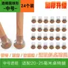 Cubiertas para Patas de Silla Silenciosas Resistentes al Desgaste Universales Almohadillas de Silicona para Pies Engrosadas Antideslizantes Cubiertas Protectoras Cuadradas para Patas de Mesa y Silla Tamaño Grande Tamaño Pequeño