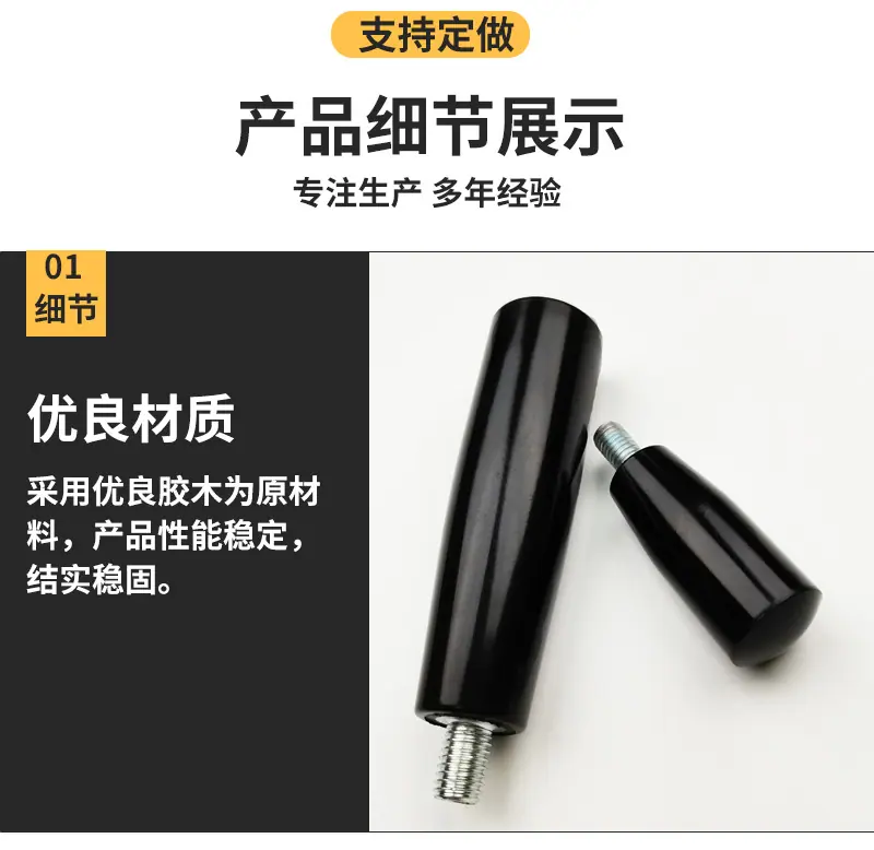 手柄_06.jpg