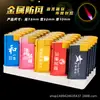 Encendedor Inflable Metálico Cuadrado Pequeño, Encendedor Metálico Mate a Prueba de Viento para Publicidad, Encendedor con Logo Personalizado, Venta al Por Mayor por Fabricante