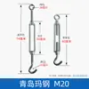 Tensor de Cable de Acero de Cuerpo Abierto, Cesta de Alambre de Cuerpo Abierto Galvanizada, Tensor de Cable de Acero, Tirador de Tornillo de Cuerpo Abierto, Hebilla Espiral, Especial para Sitios de Construcción