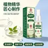 Atacado do fabricante spray herbal Tongkangning 30ml/frasco, spray antibacteriano oral herbal à base de plantas para dropshipping