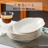 Plato cerámico 2026 modelo nuevo, alto valor estético, popular en línea, plato plano, plato, vajilla de cerámica, plato para ensalada, plato de pétalo
