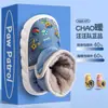 (Estrictamente seleccionado) Zapatos de Algodón para Niños Paw Patrol Invierno Modelo Nuevo Botas de Nieve Impermeables para Niñas con Forro de Felpa