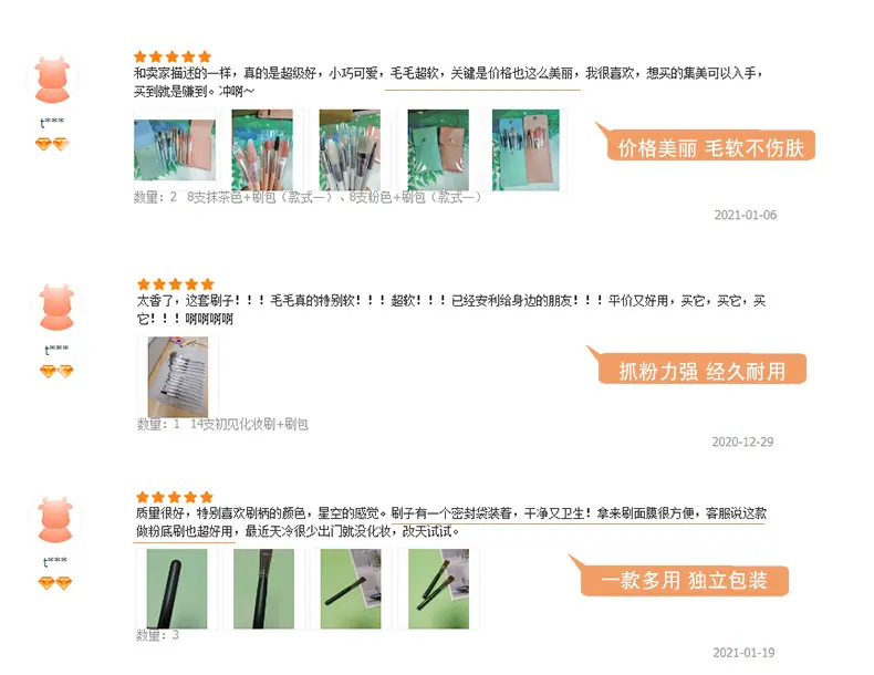 硅胶面膜刷