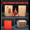 Ventas Directas de Fábrica de Embalajes de Cajas de Vino de Gama Alta Personalización Fabricante de Embalajes para Botellas de Licor de 0.5 kg Venta al por Mayor 500 ml