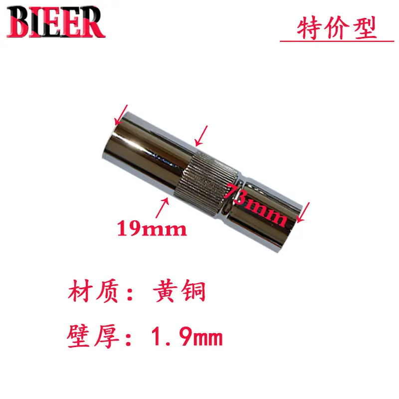 350A保护嘴19-1.9特价