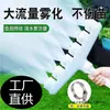 Aspersores para riego de invernaderos, riego agrícola, riego de hortalizas, bombas de agua, boquillas de nebulización de plástico para regar flores, cultivo de plántulas y jardinería - al por mayor