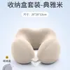 Almohada Cervical de Espuma Viscoelástica Transfronteriza, Almohada de Viaje con Forma de U, Almohada para Dormir en Avión y Coche, Almohada de Soporte para el Cuello, Portátil con Forma de U