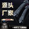 Aplicable a GAC Trumpchi Gs4 Limpiaparabrisas Legendario Gs5 Original Gs3 Sin Huesos ga4m6gs8 Leopardo Sombra Gs7 Limpiaparabrisas