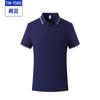 Grupo de Turismo Moderno Roupas de Trabalho para Construção Camiseta Logo Bordado Antibacteriana Camiseta POLO Impressão Personalizada